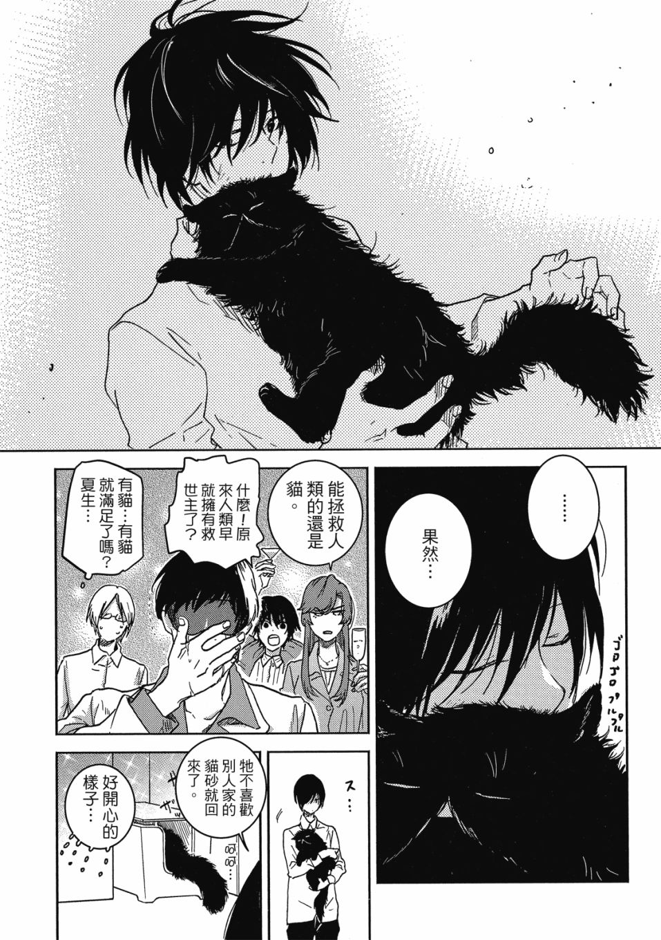 第9卷78