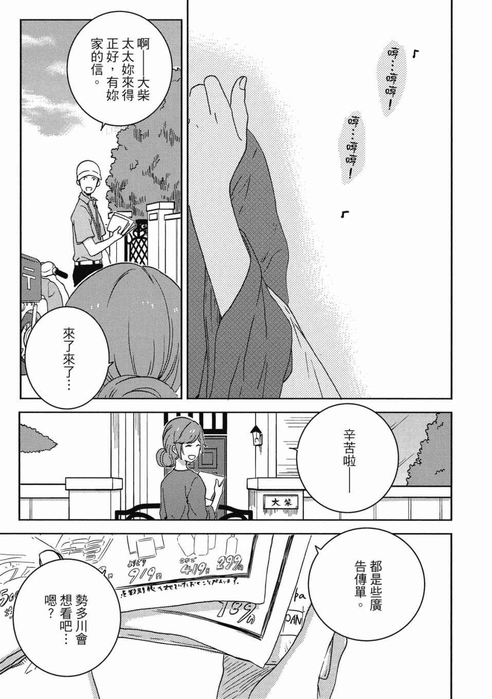 第9卷79
