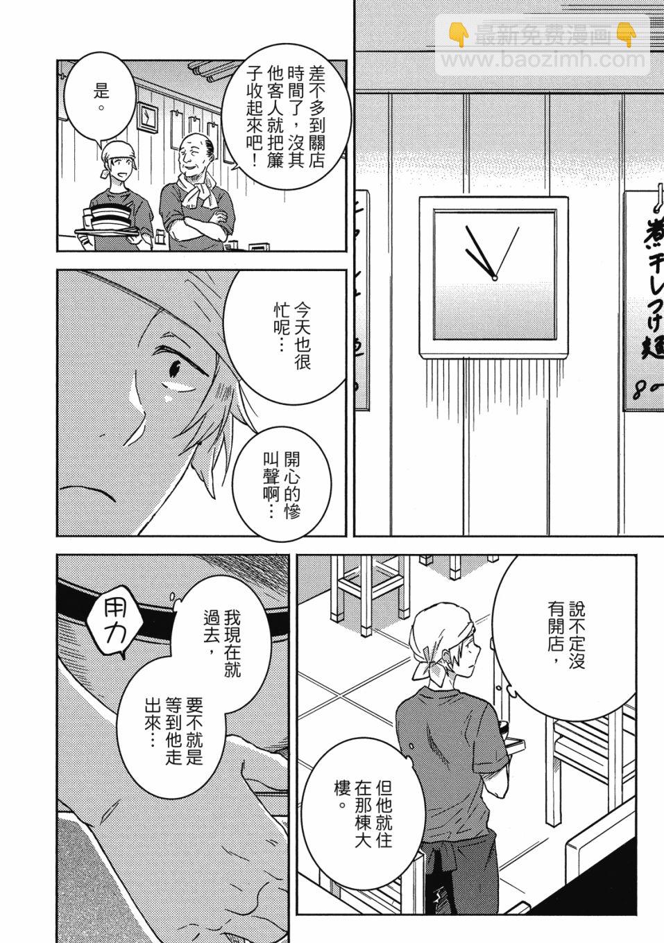 第9卷8