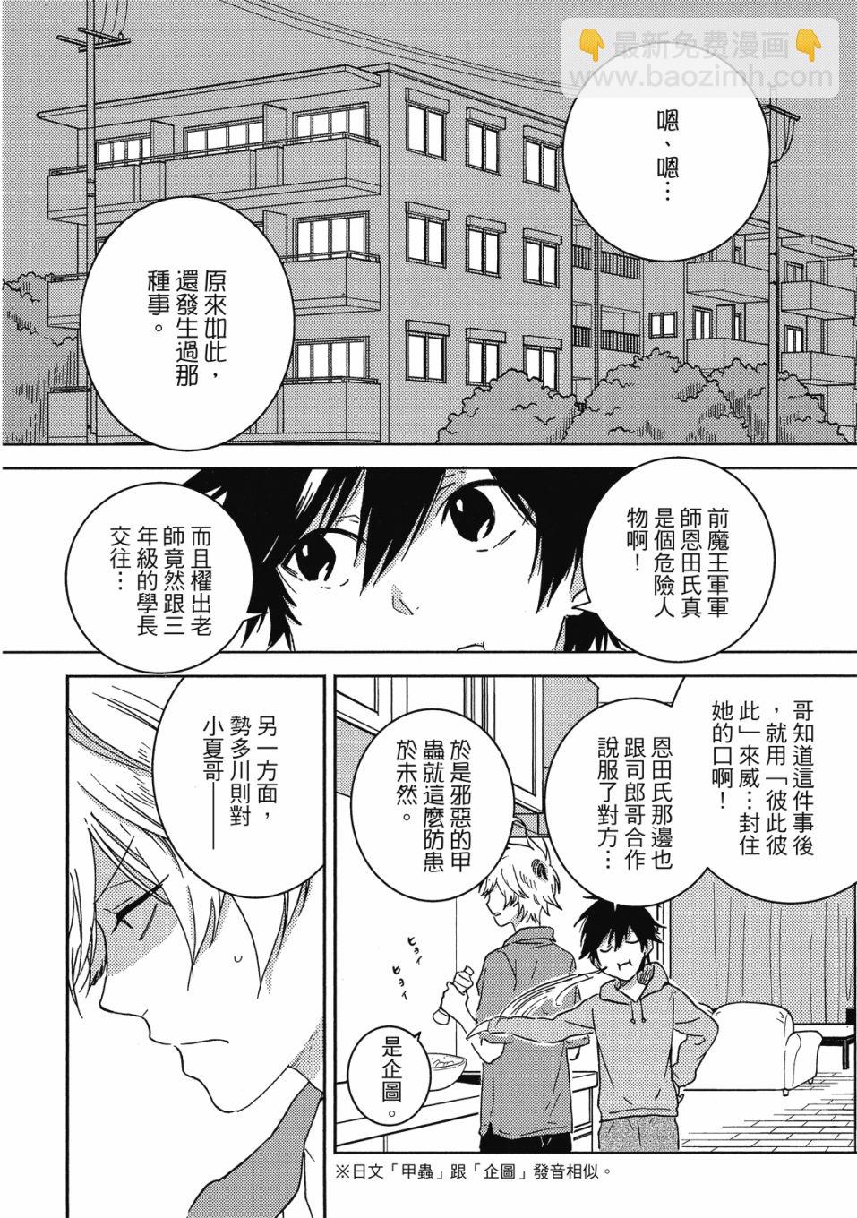 第9卷82