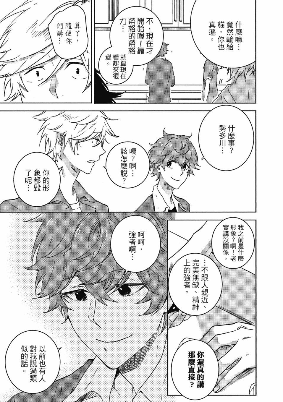 第9卷85