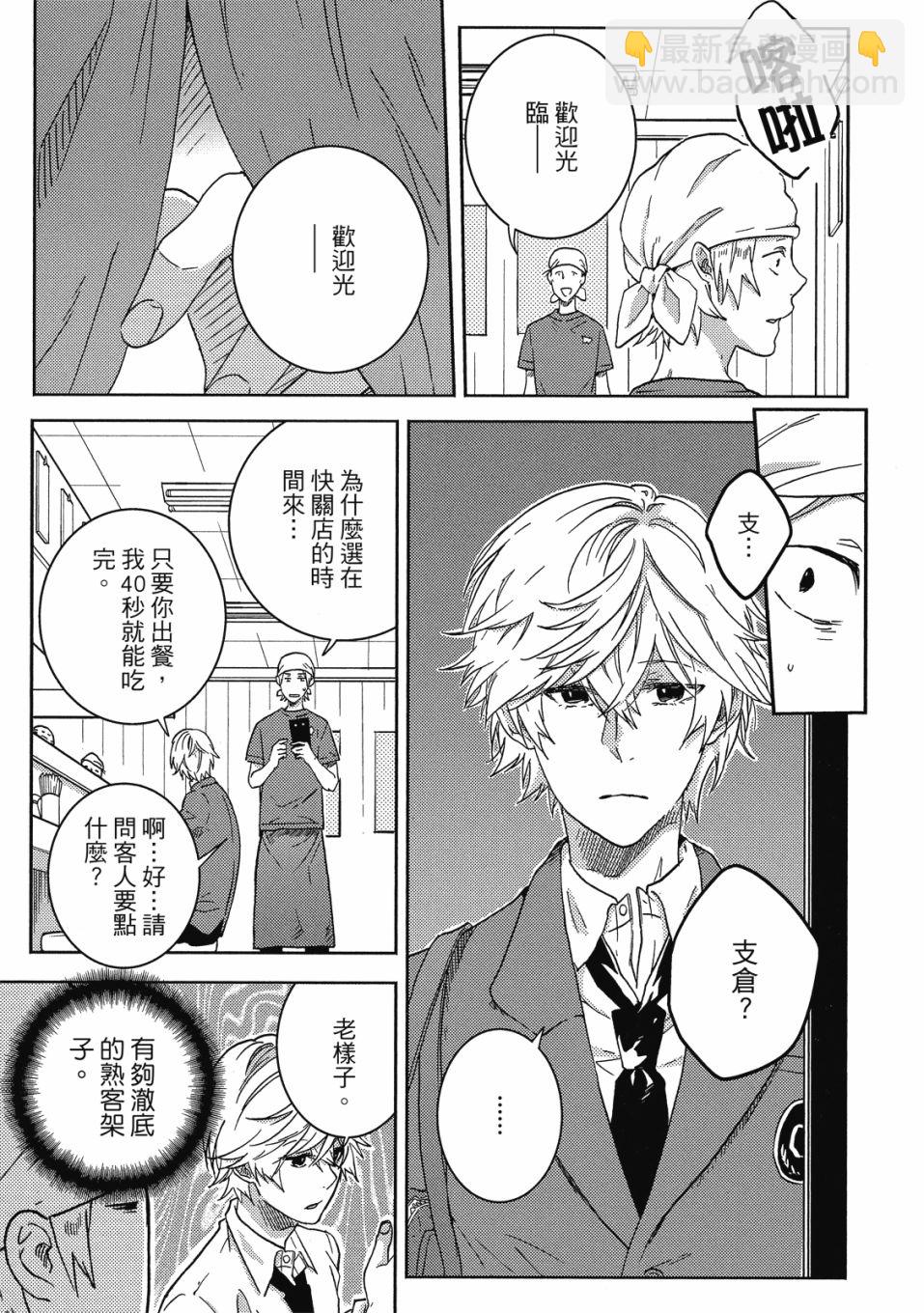 第9卷9