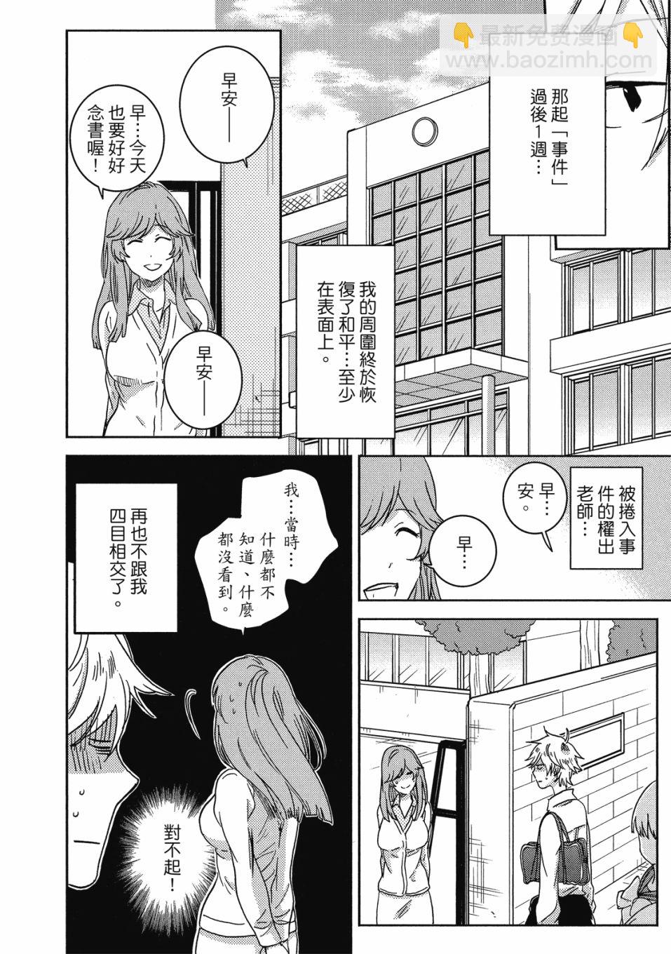 第9卷90