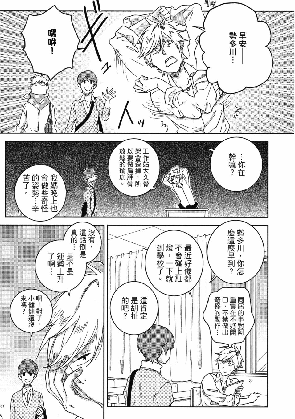 第9卷93