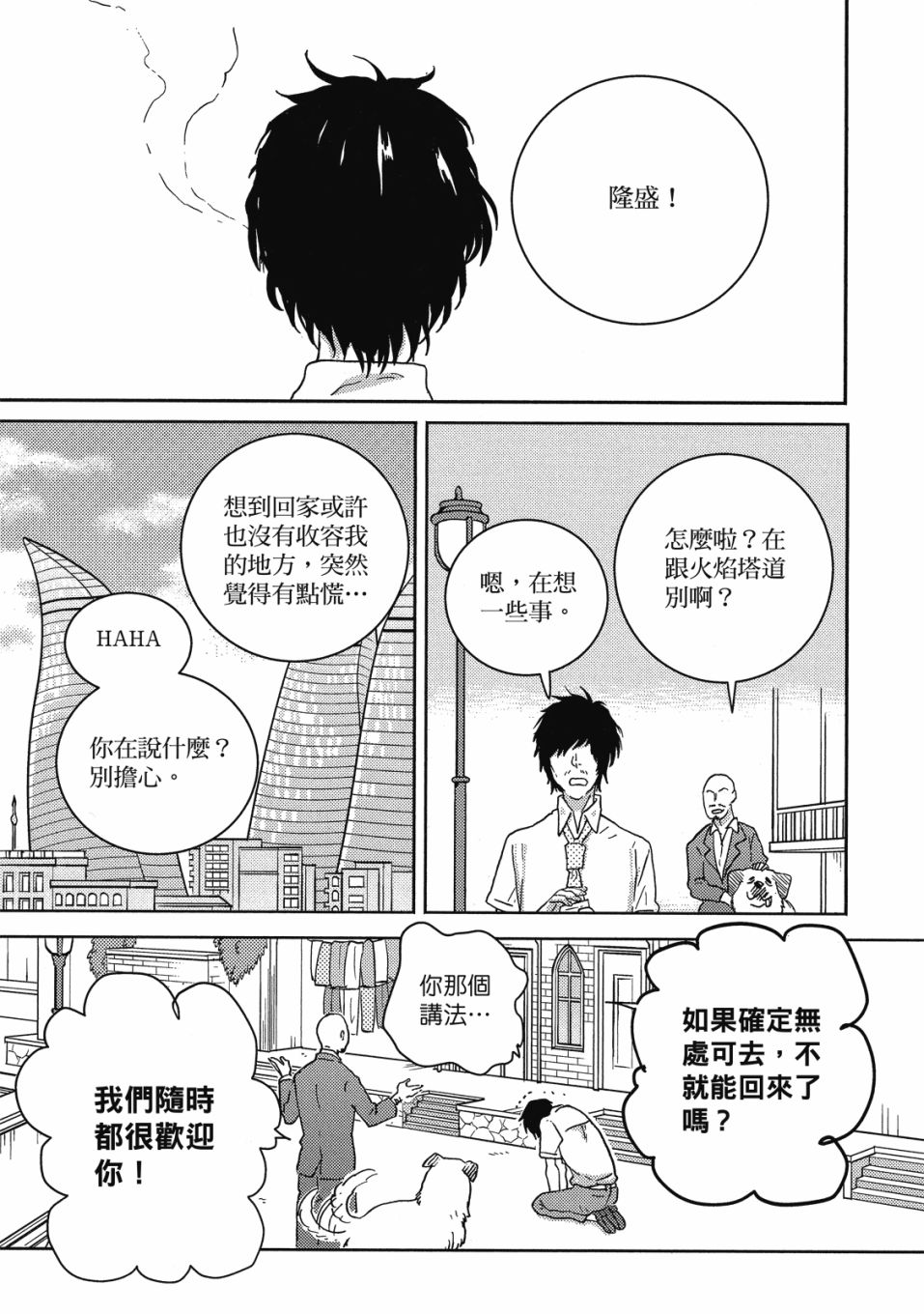 第9卷97