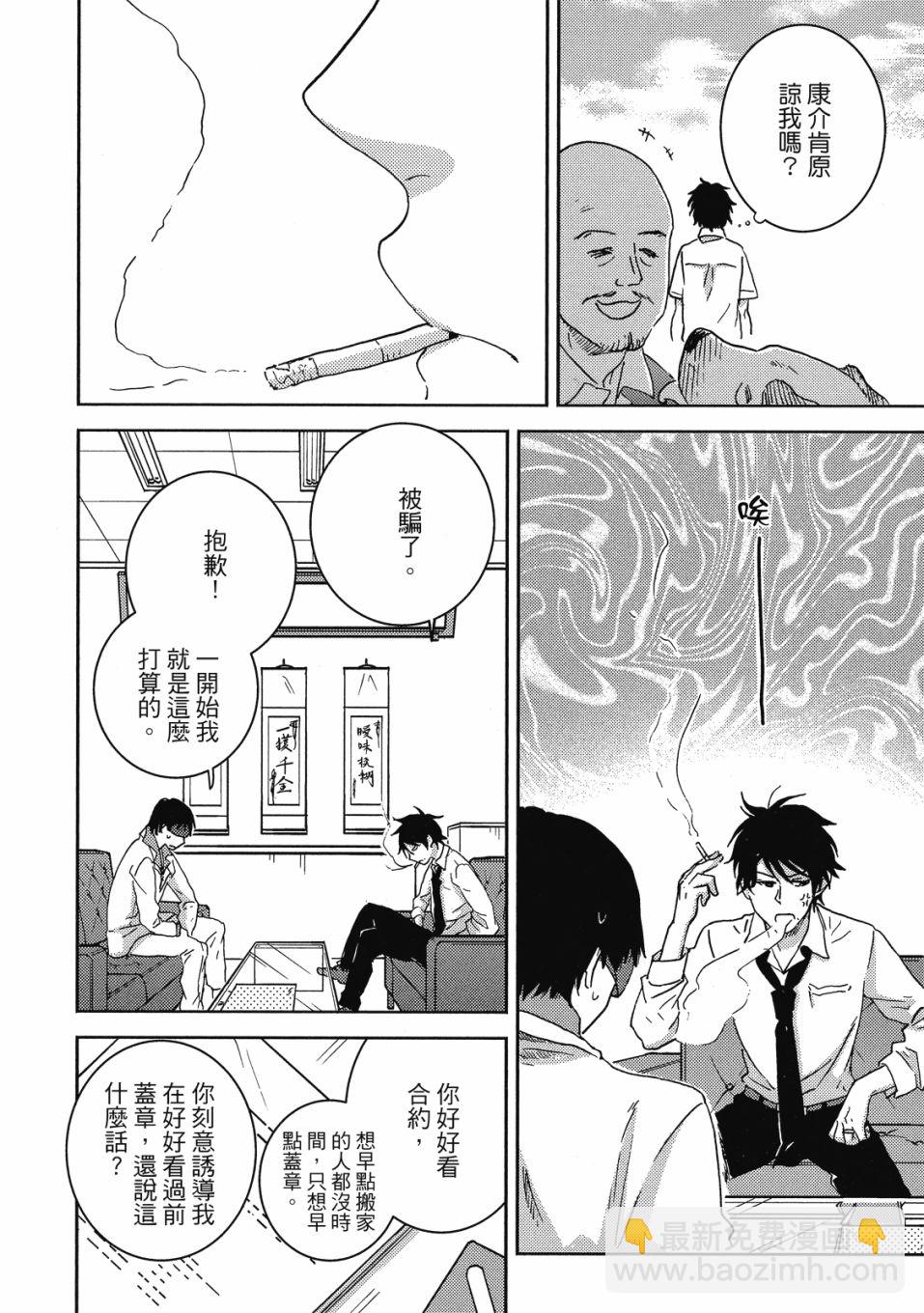 第9卷98