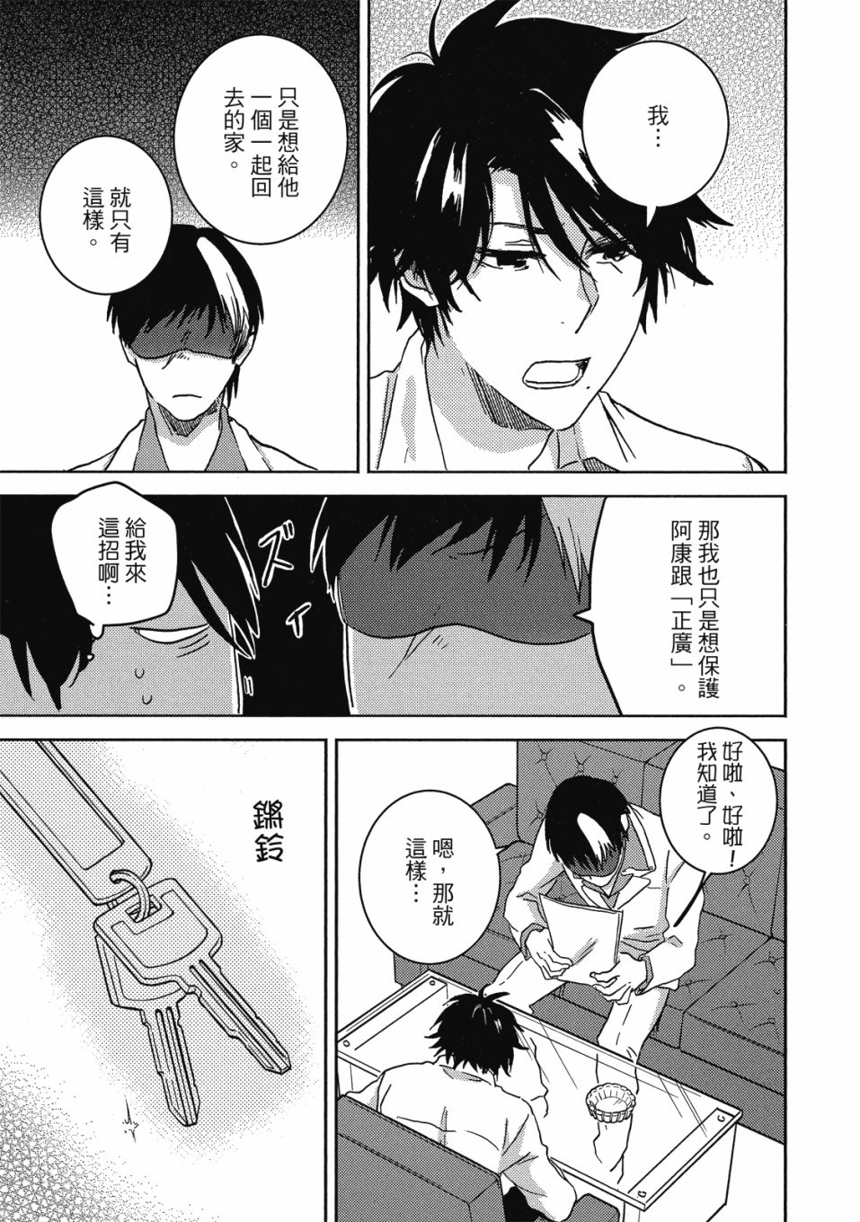 第9卷99