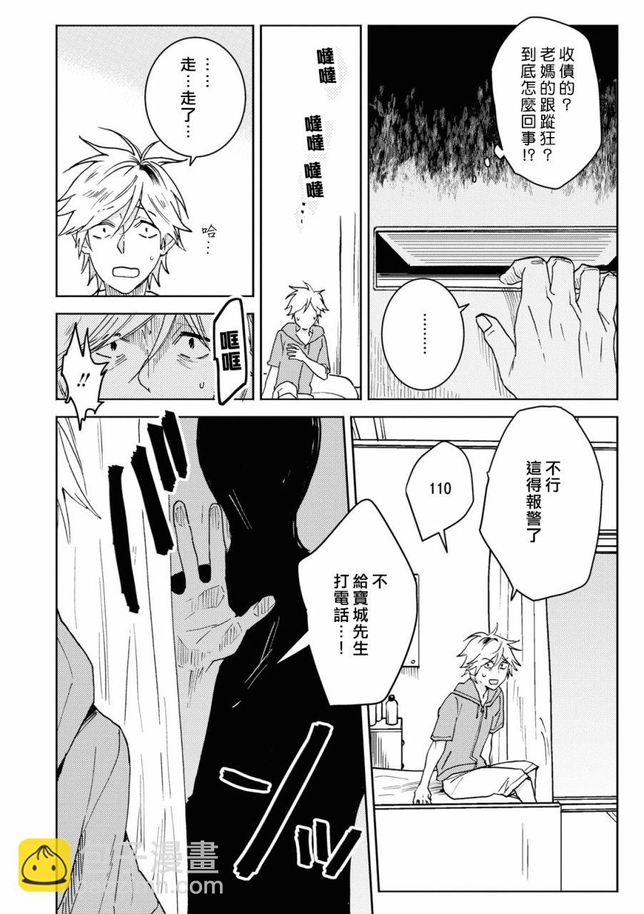第72话15