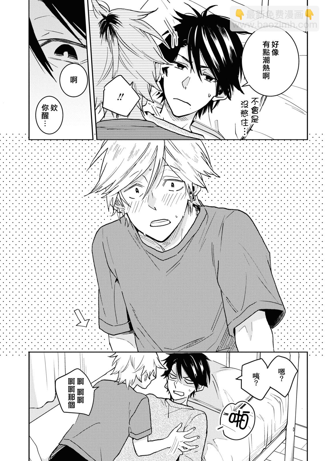 第76话11