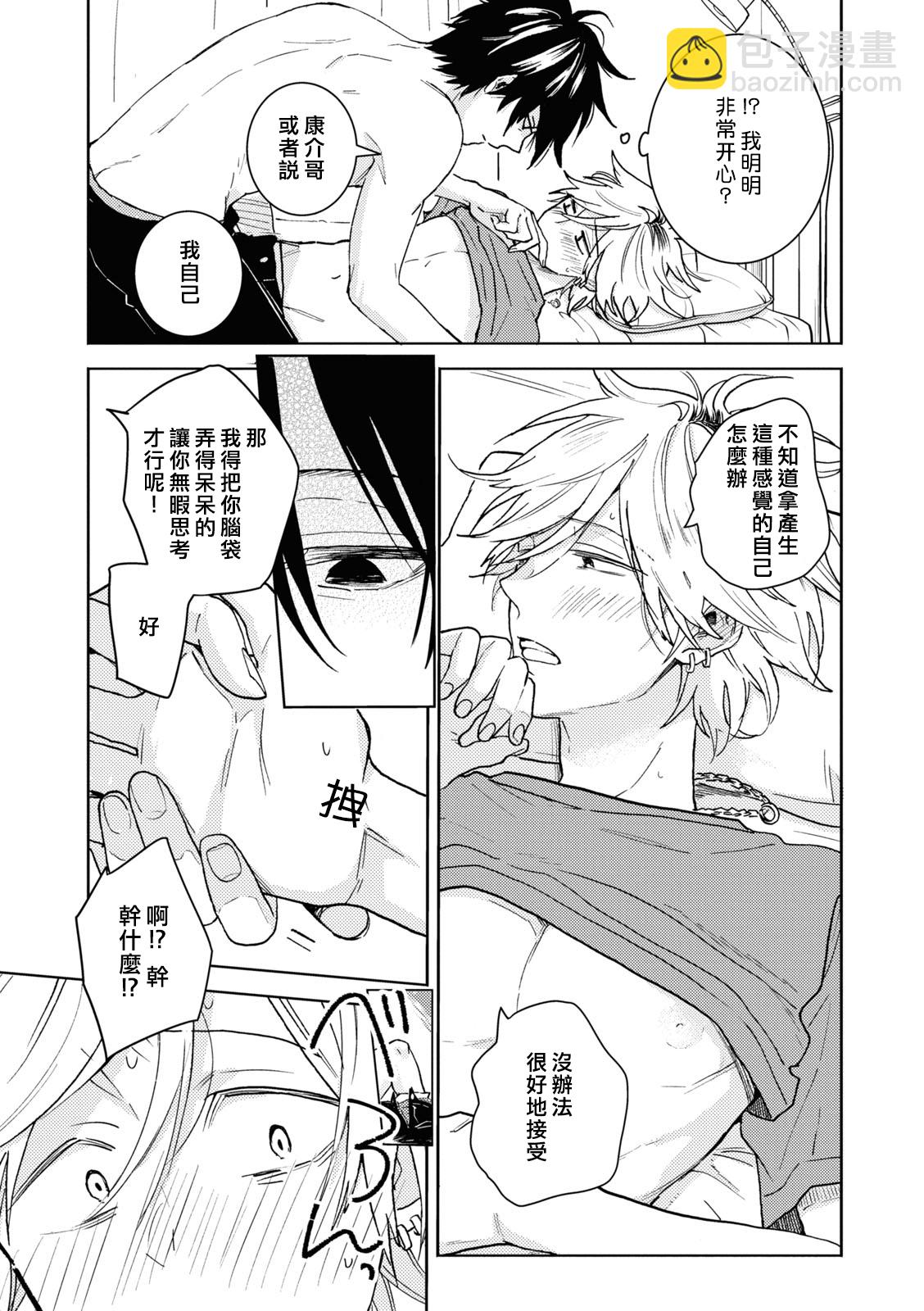 第76话14