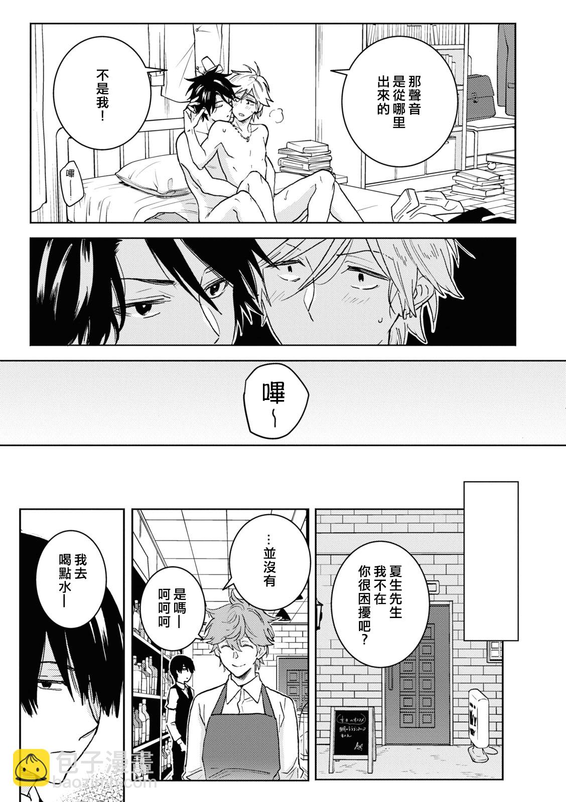 第76话16