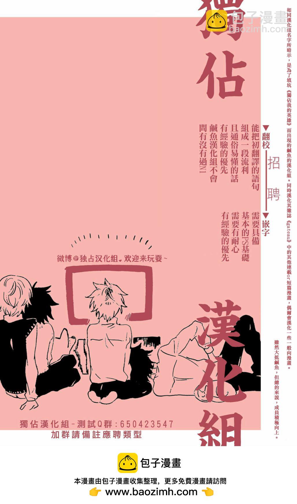 第76话18