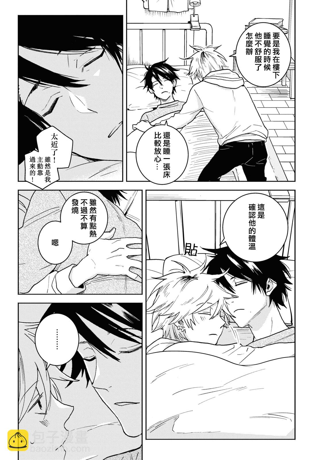 第76话8