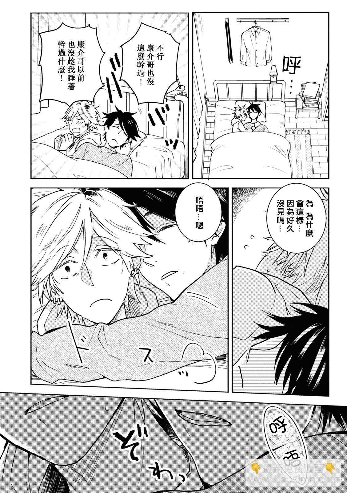 第76话9