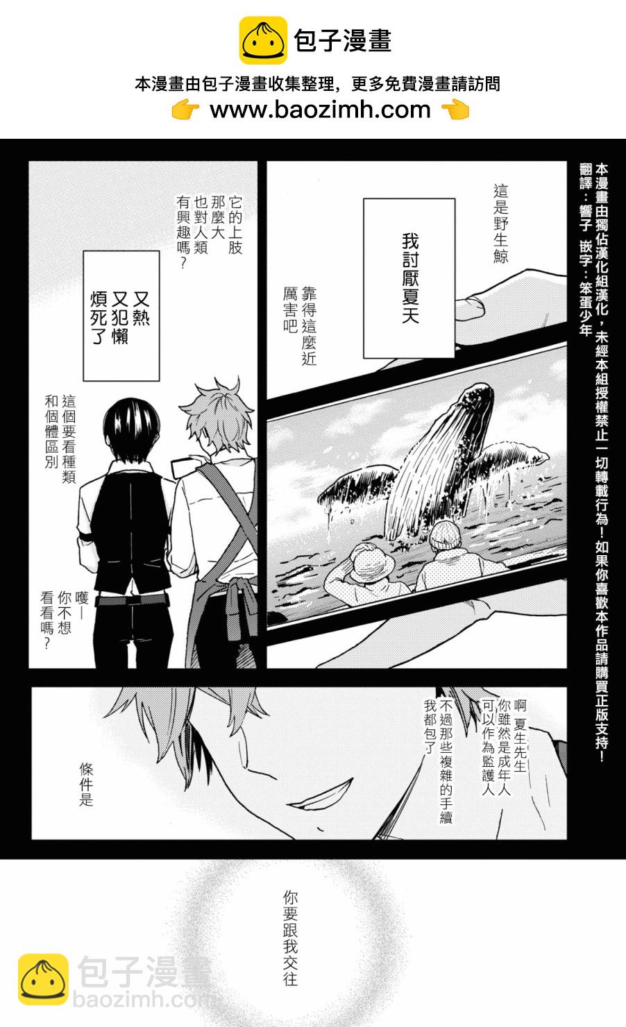 第77话1