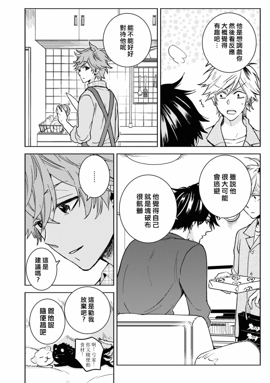 第77话12