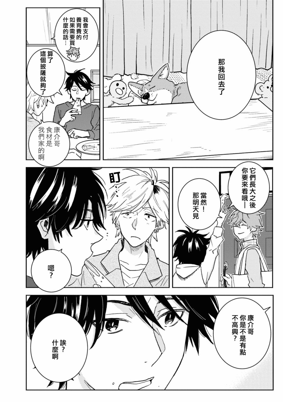第77话16