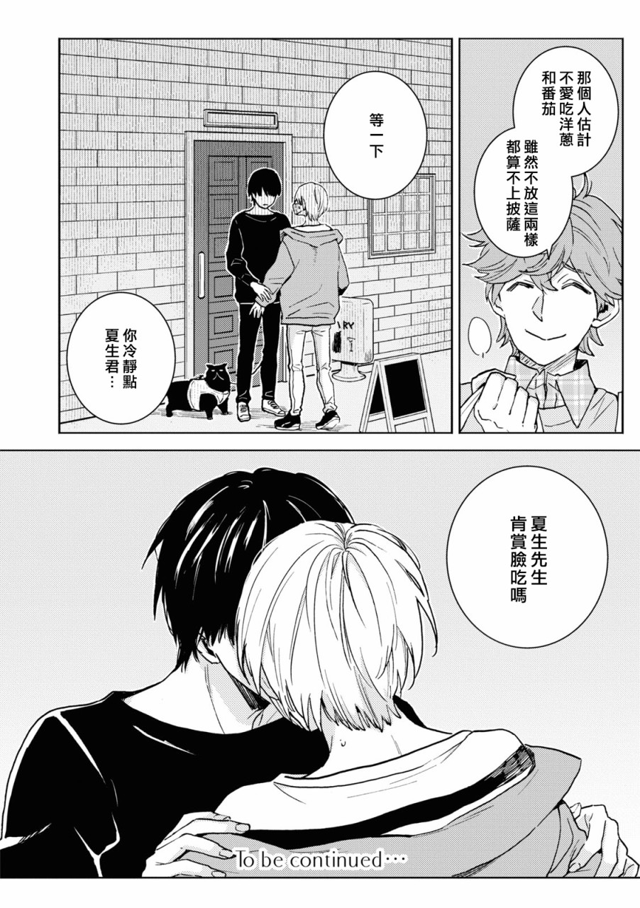 第77话18