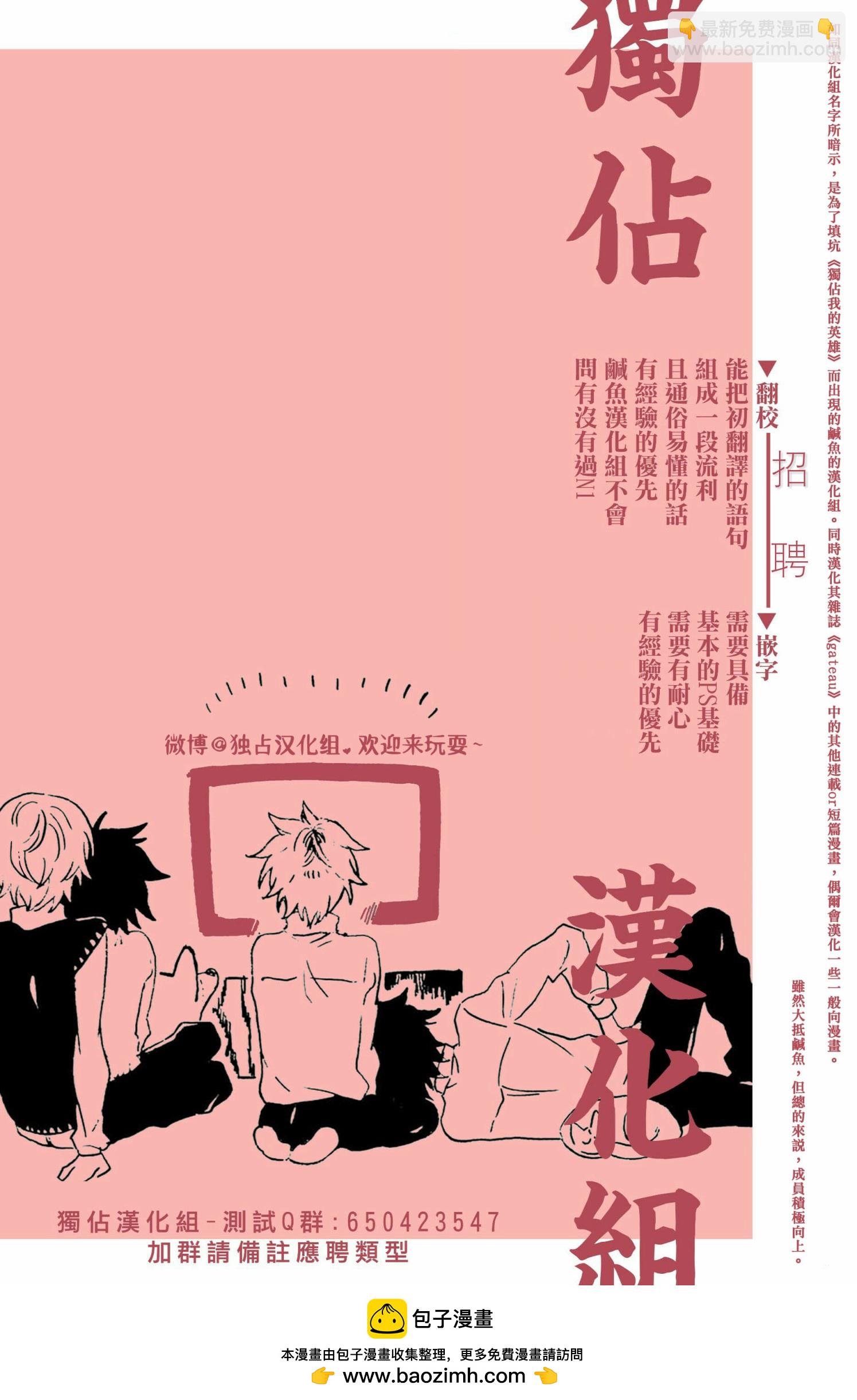 第77话19