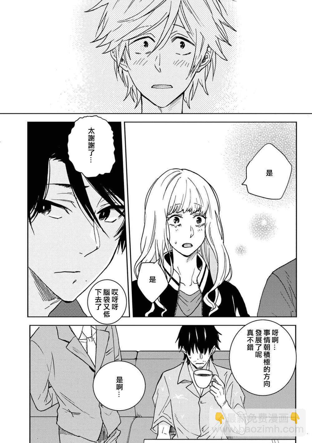 第56话13