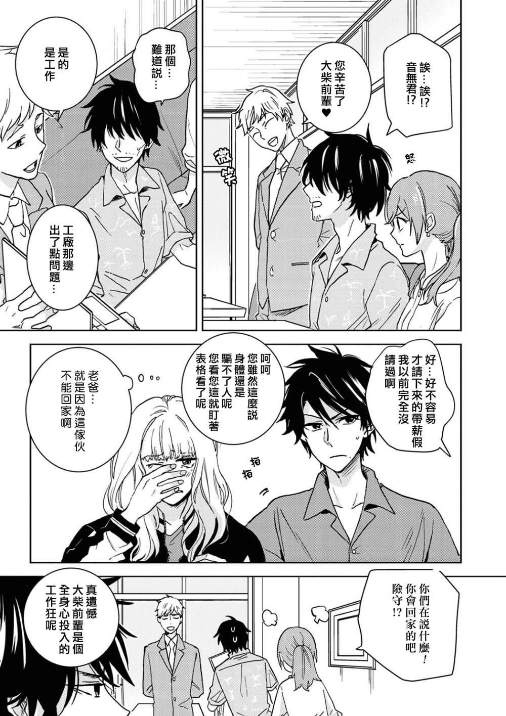 第56话14