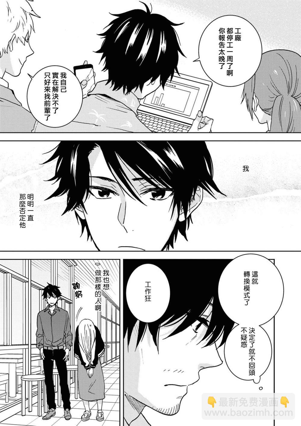 第56话16