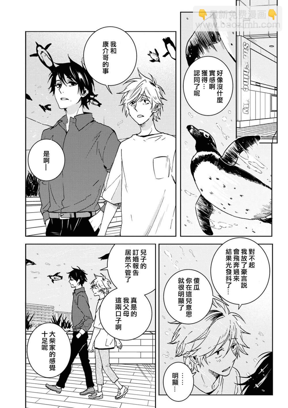 第56话17