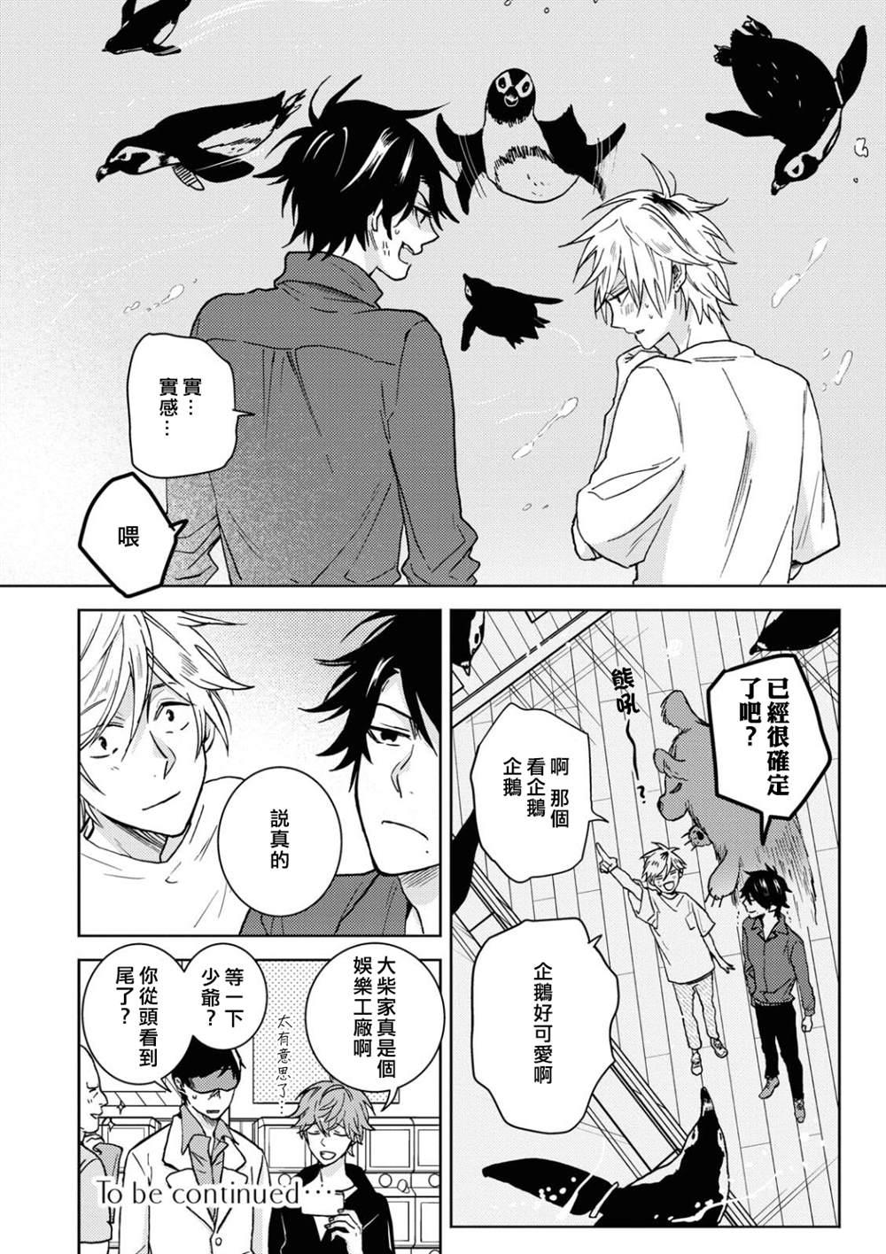 第56话19