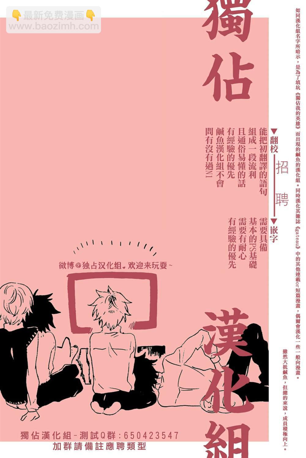 第56话20