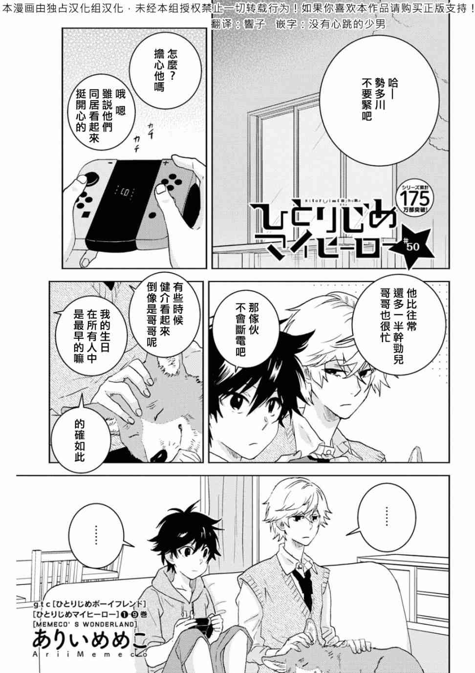 第58话0