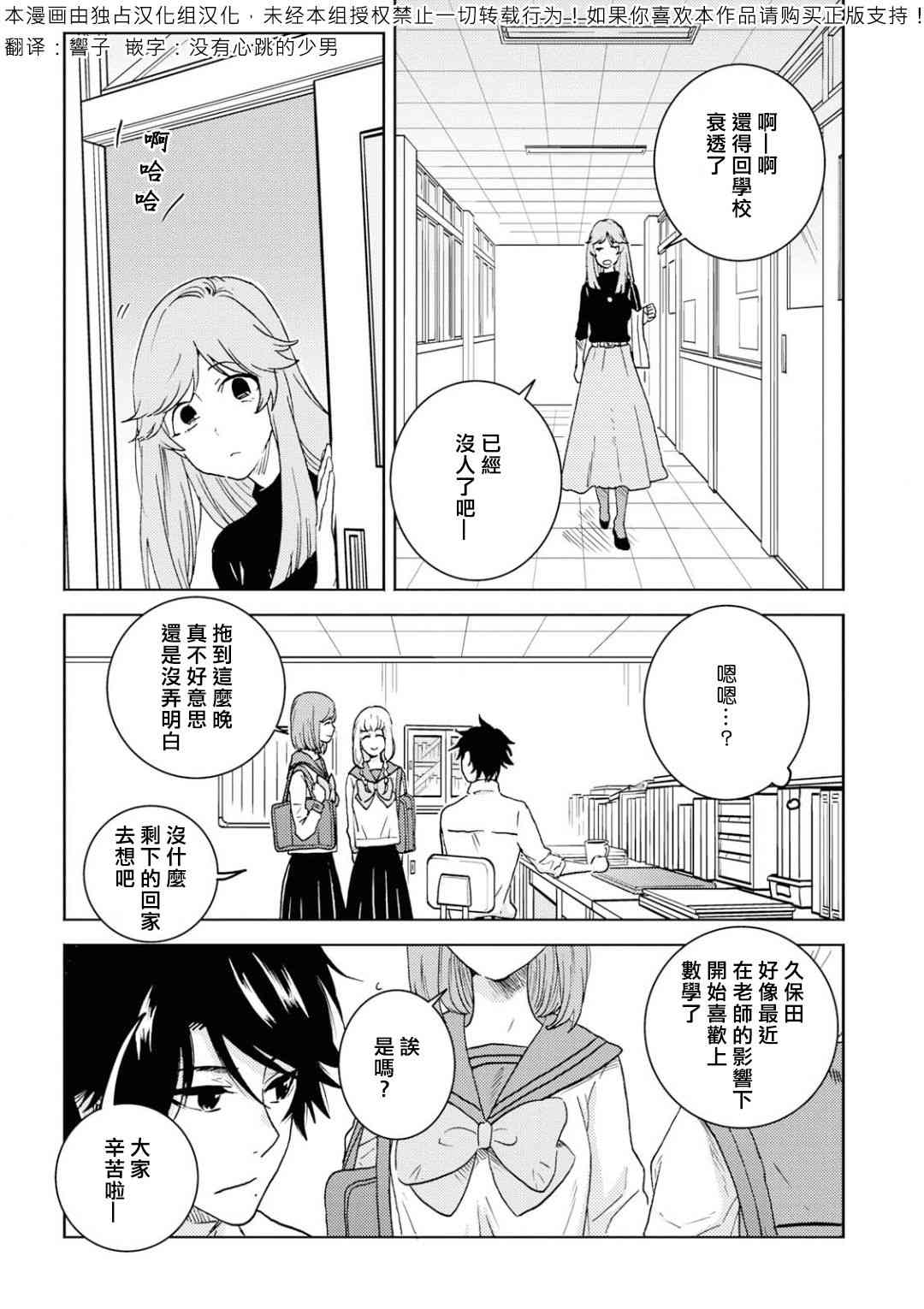 第59话0