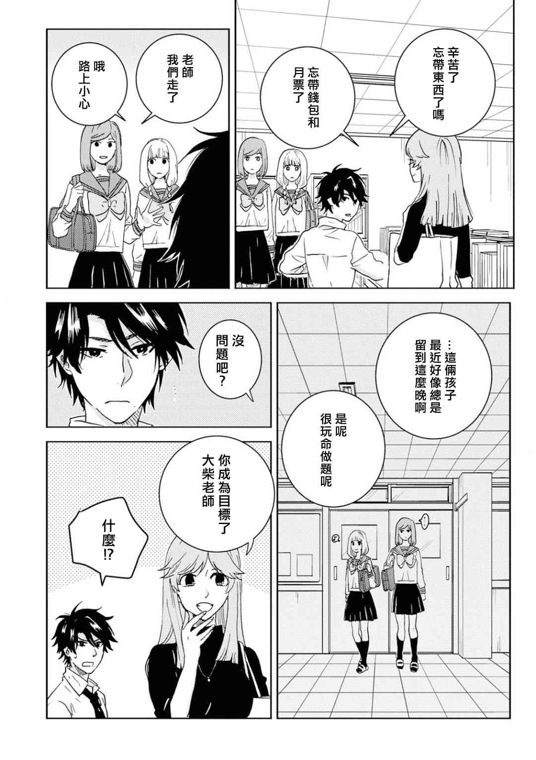 第59话1