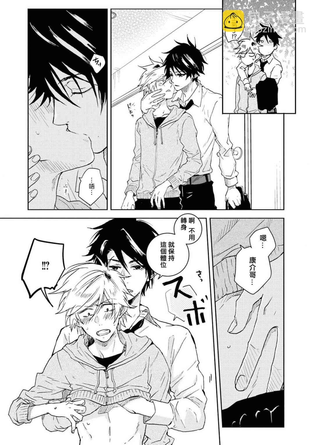 第59话12