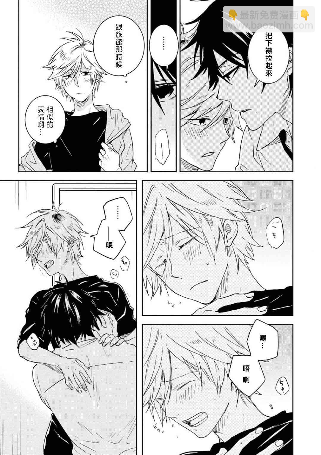 第59话16