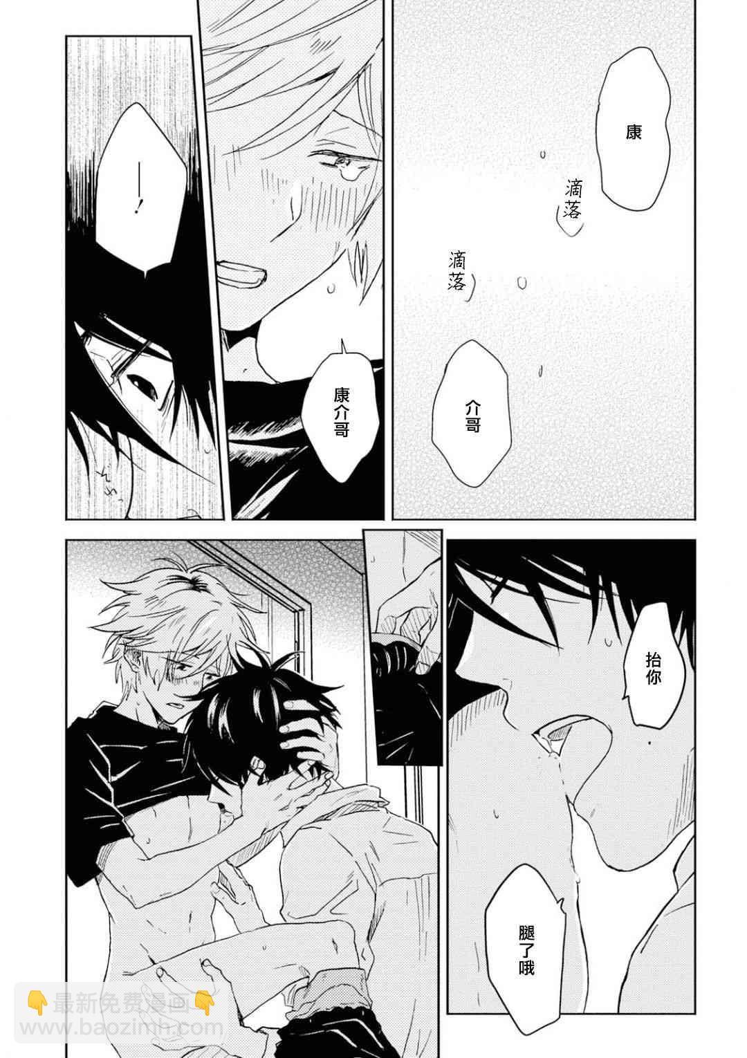 第59话17