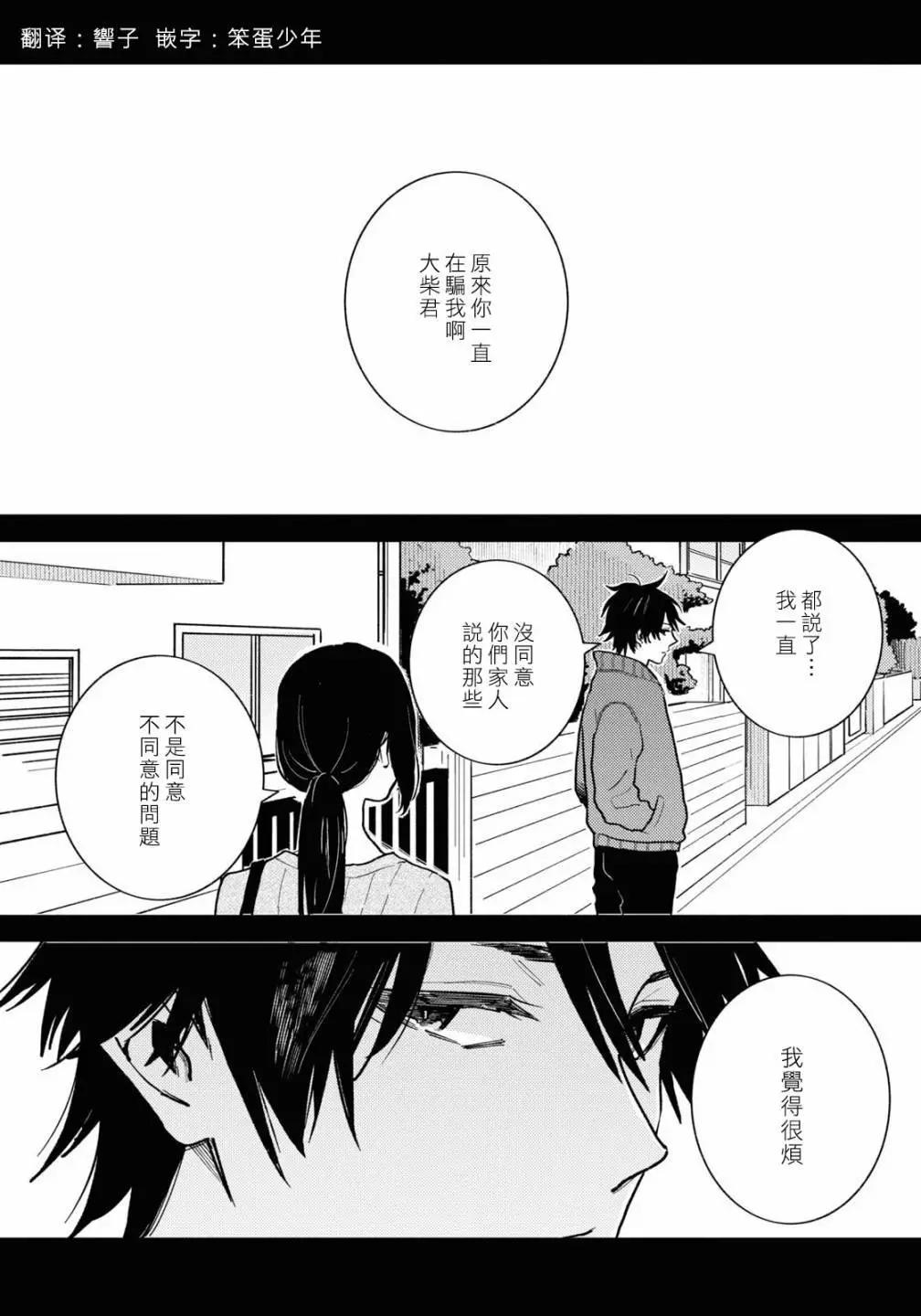 第90话0