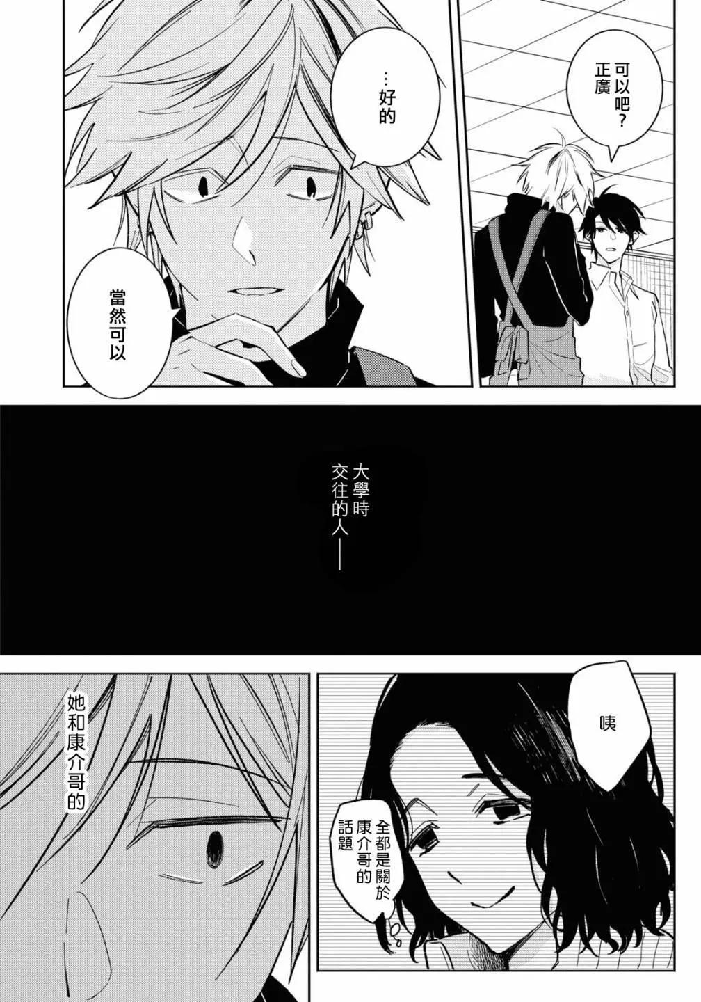 第90话11