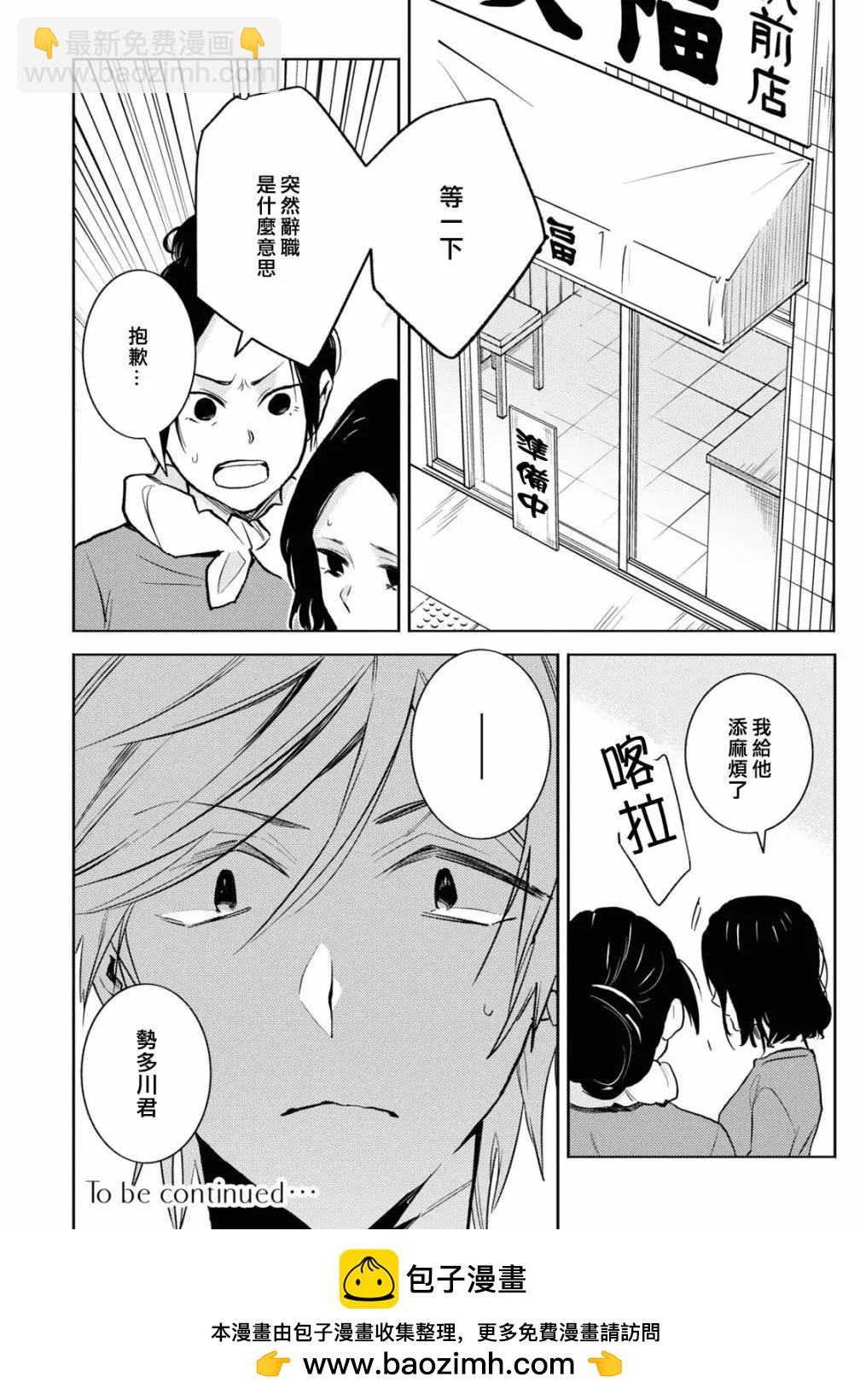 第90话17