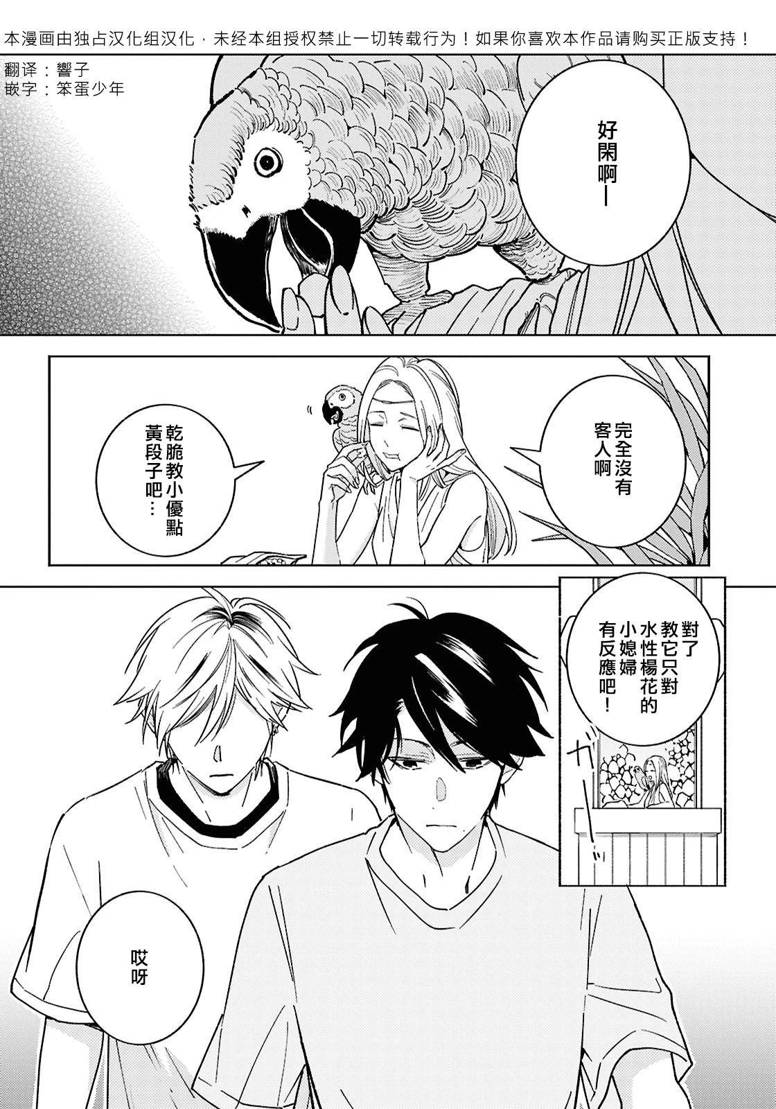 第95话0
