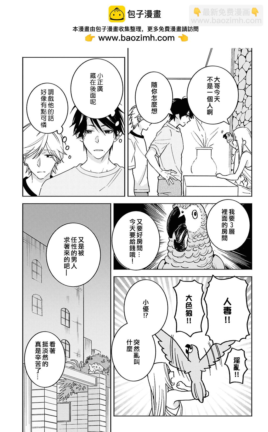 第95话1