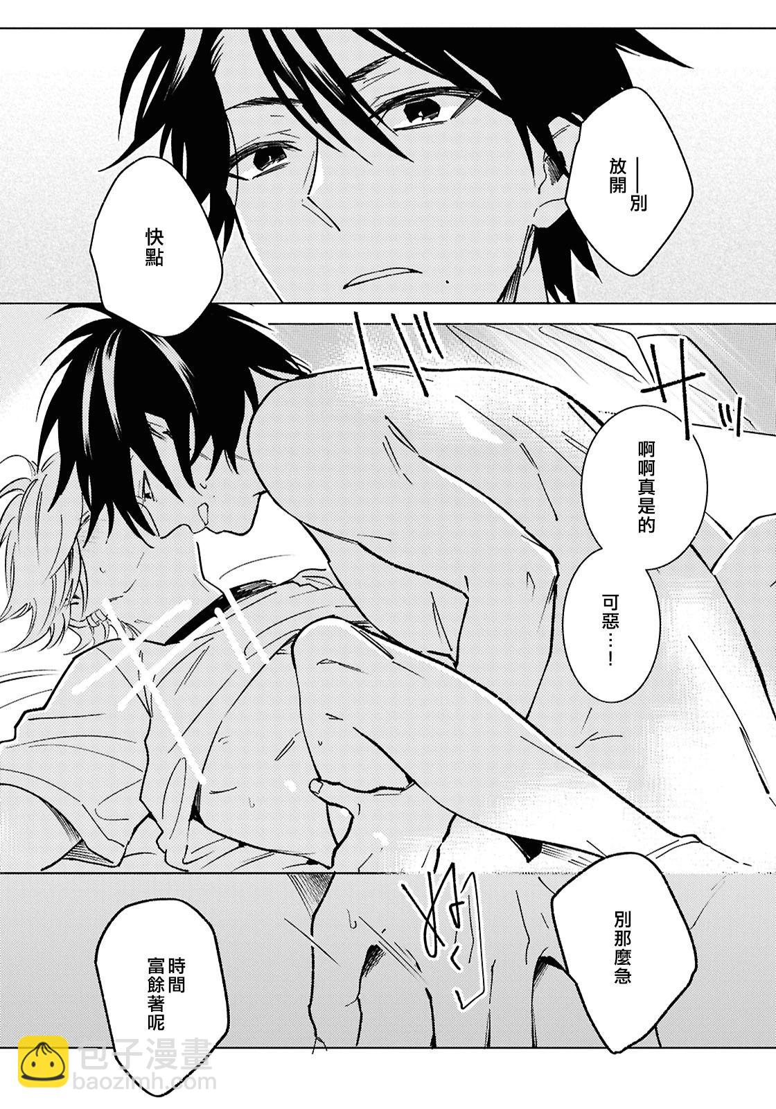 第95话10