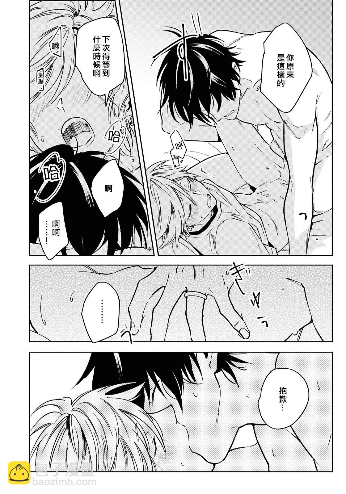 第95话11