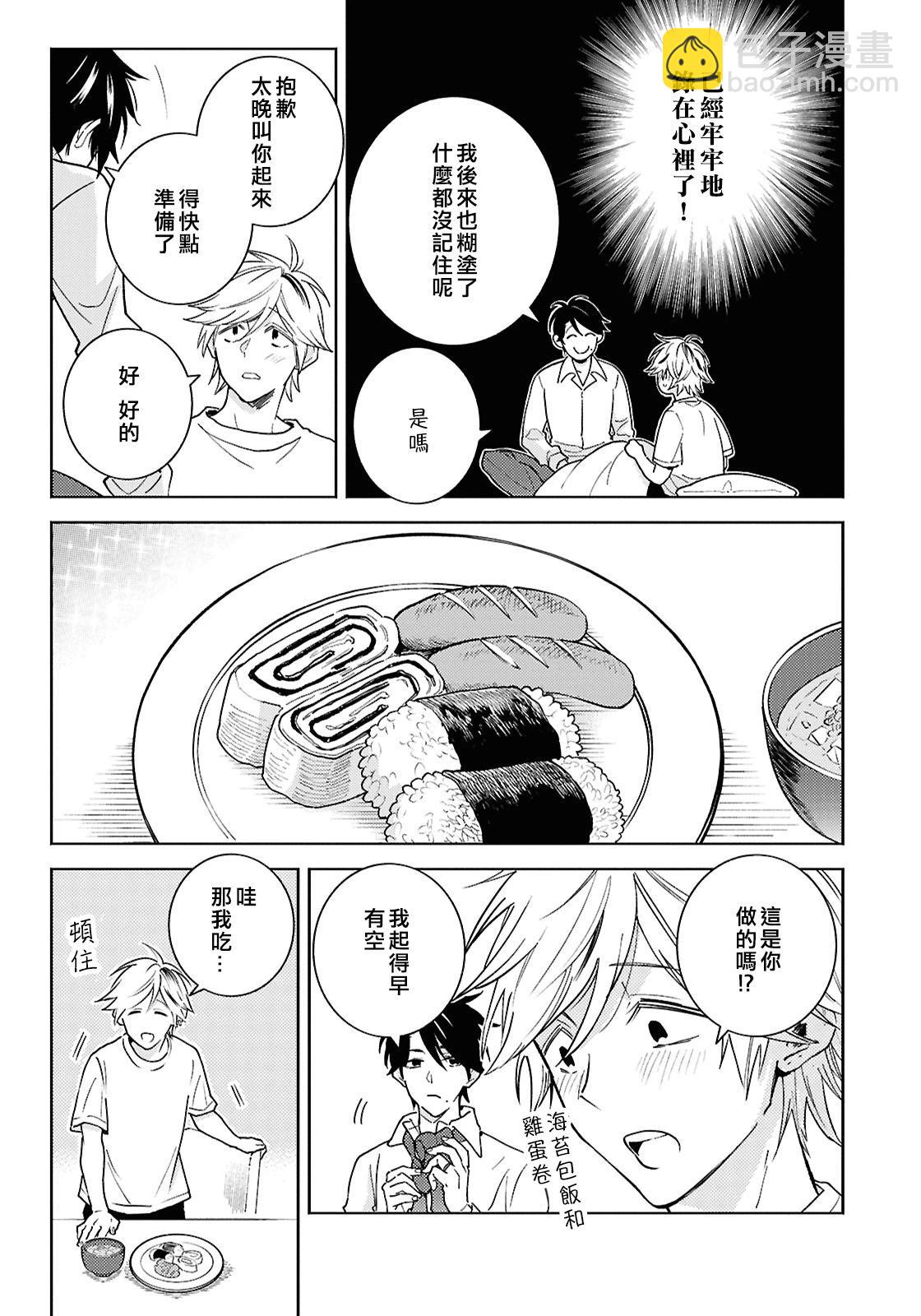 第95话14
