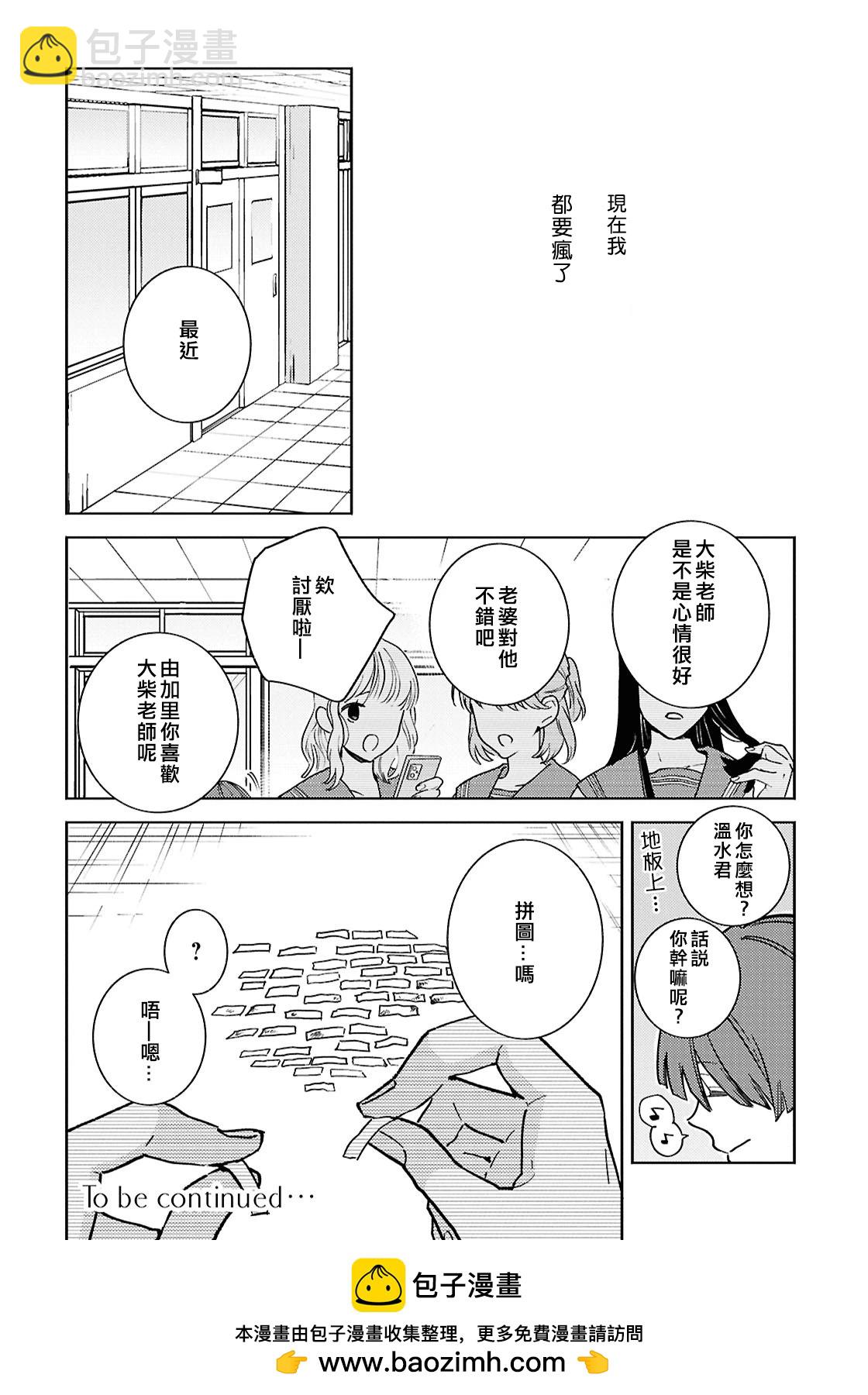 第95话16