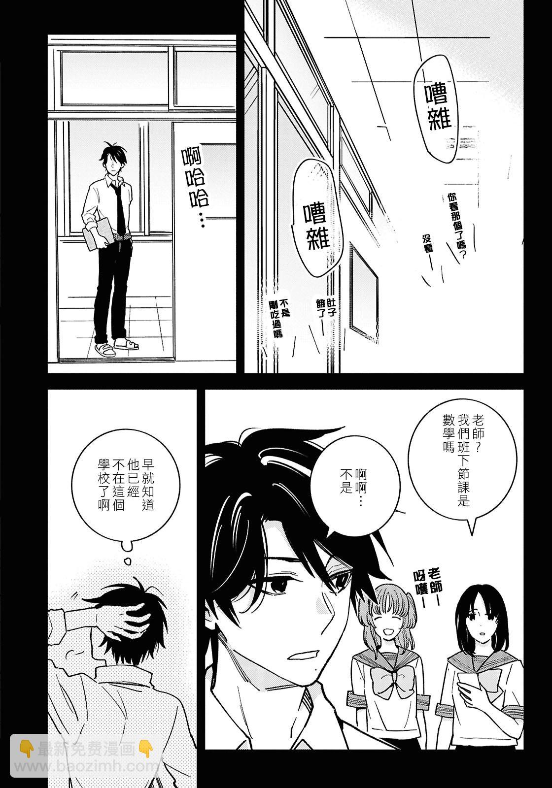 第95话3