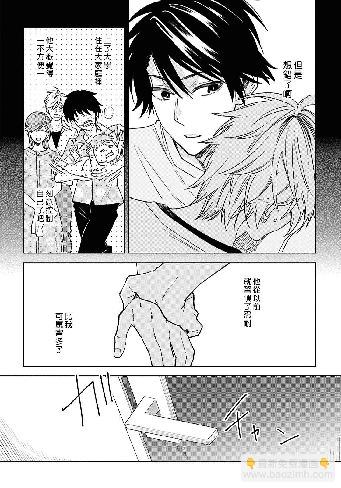 第95话5
