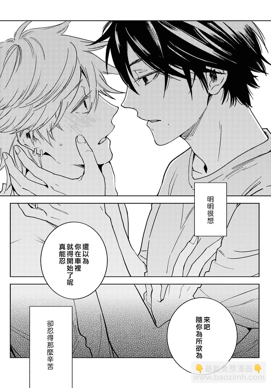 第95话6