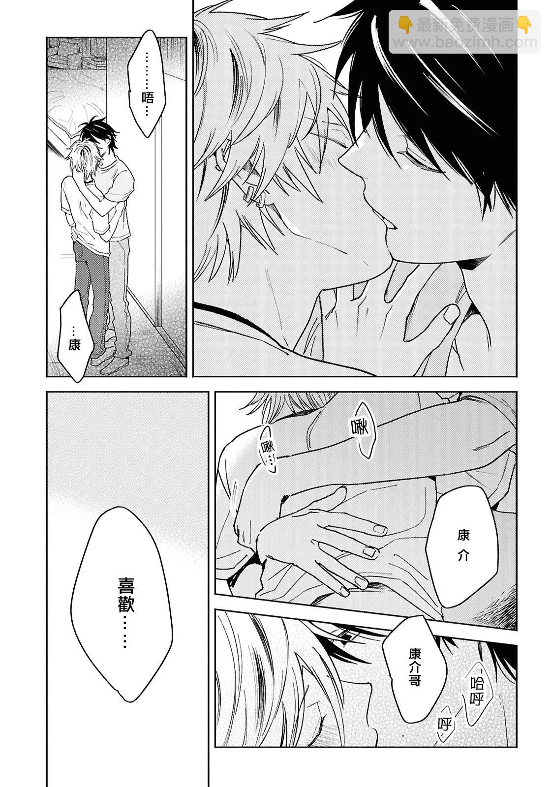 第95话7