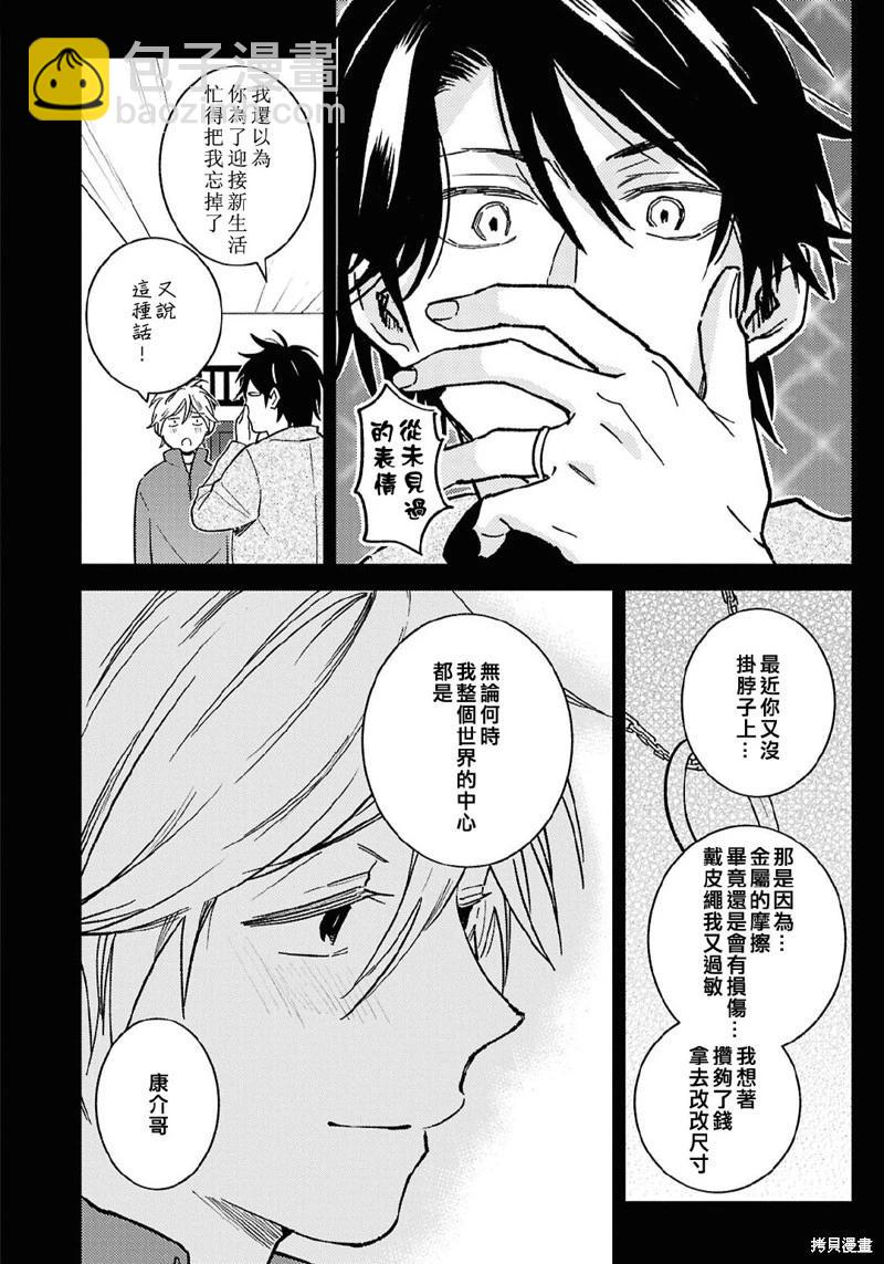 第96话14