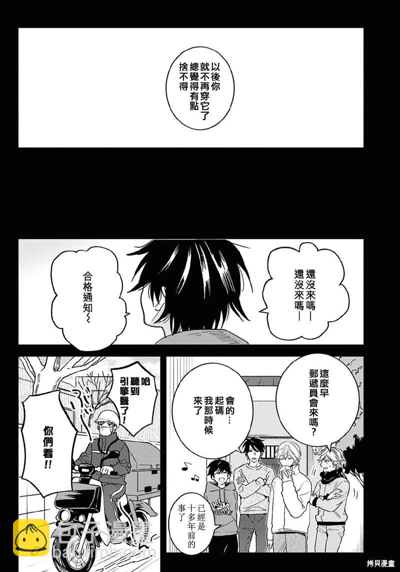 第96话5